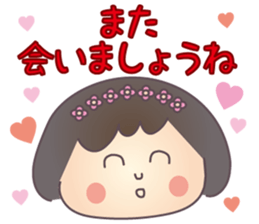 Polite words sticker of the Keiko sticker #3093109