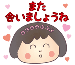 Polite words sticker of the Keiko sticker #3093109