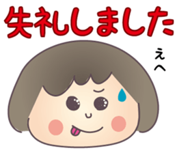 Polite words sticker of the Keiko sticker #3093111