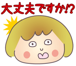 Polite words sticker of the Keiko sticker #3093112