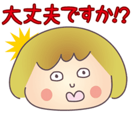 Polite words sticker of the Keiko sticker #3093112