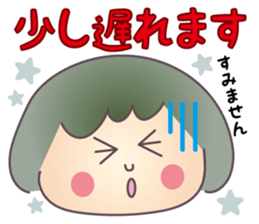 Polite words sticker of the Keiko sticker #3093114