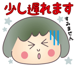 Polite words sticker of the Keiko sticker #3093114