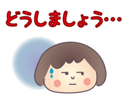 Polite words sticker of the Keiko sticker #3093116