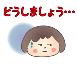 Polite words sticker of the Keiko sticker #3093116