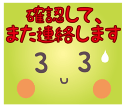 Polite words sticker of the Keiko sticker #3093120