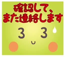 Polite words sticker of the Keiko sticker #3093120