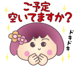 Polite words sticker of the Keiko sticker #3093121