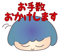 Polite words sticker of the Keiko sticker #3093122