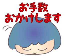 Polite words sticker of the Keiko sticker #3093122