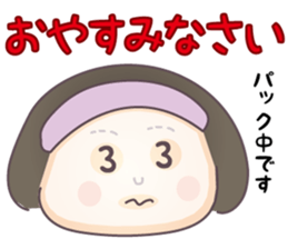 Polite words sticker of the Keiko sticker #3093125