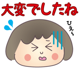 Polite words sticker of the Keiko sticker #3093127