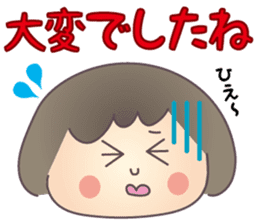 Polite words sticker of the Keiko sticker #3093127