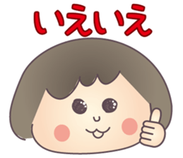 Polite words sticker of the Keiko sticker #3093129