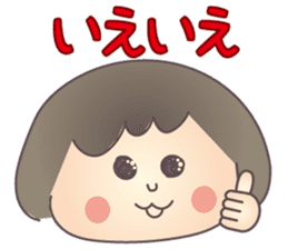 Polite words sticker of the Keiko sticker #3093129