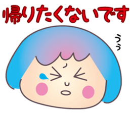 Polite words sticker of the Keiko sticker #3093133