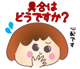 Polite words sticker of the Keiko sticker #3093134