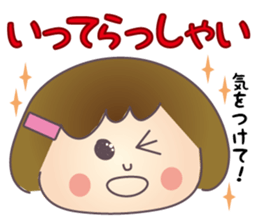 Polite words sticker of the Keiko sticker #3093135