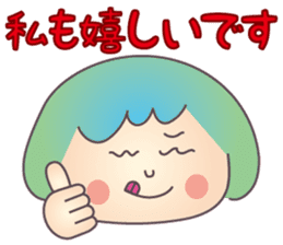 Polite words sticker of the Keiko sticker #3093138