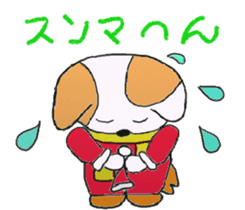 Fun Christmas with everyone!! sticker #3093273