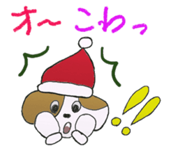 Fun Christmas with everyone!! sticker #3093274