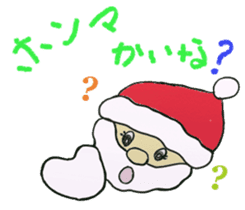 Fun Christmas with everyone!! sticker #3093275