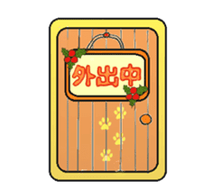 Fun Christmas with everyone!! sticker #3093282