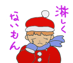 Fun Christmas with everyone!! sticker #3093283