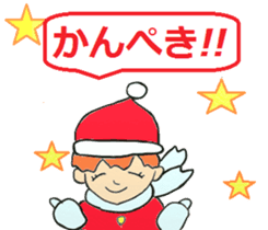 Fun Christmas with everyone!! sticker #3093286