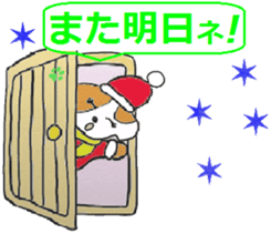 Fun Christmas with everyone!! sticker #3093296