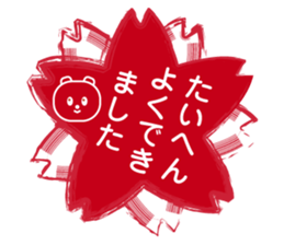 GUMA and KOGUMA sticker #3093489
