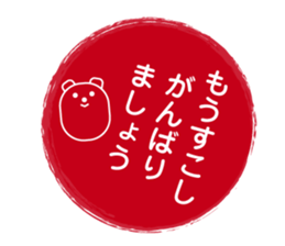 GUMA and KOGUMA sticker #3093490