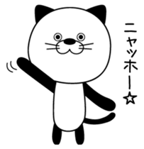 NEKOPAN. sticker #3093539