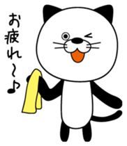 NEKOPAN. sticker #3093541