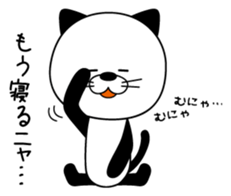 NEKOPAN. sticker #3093542