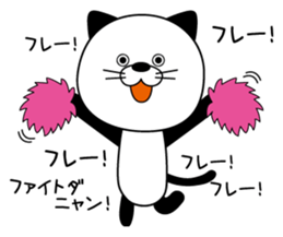 NEKOPAN. sticker #3093543