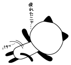 NEKOPAN. sticker #3093544