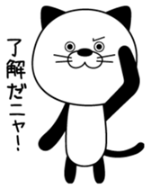 NEKOPAN. sticker #3093548