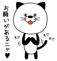 NEKOPAN. sticker #3093549