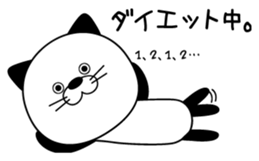 NEKOPAN. sticker #3093550