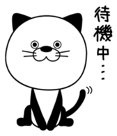 NEKOPAN. sticker #3093551