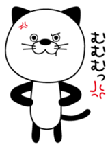 NEKOPAN. sticker #3093554