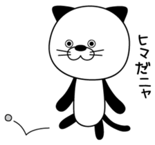 NEKOPAN. sticker #3093556