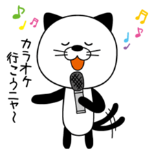 NEKOPAN. sticker #3093557