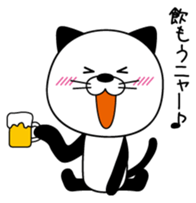 NEKOPAN. sticker #3093558