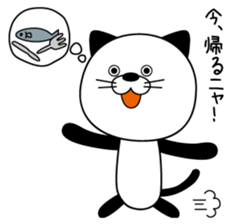 NEKOPAN. sticker #3093559