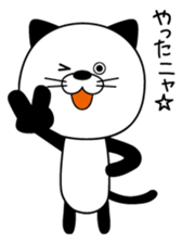 NEKOPAN. sticker #3093561