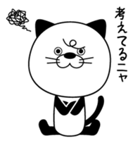 NEKOPAN. sticker #3093564
