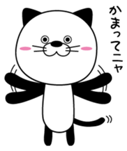 NEKOPAN. sticker #3093565