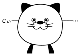 NEKOPAN. sticker #3093566